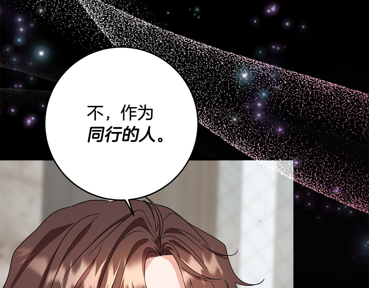 第66话 寻找实验根据地(1/4)-第67话