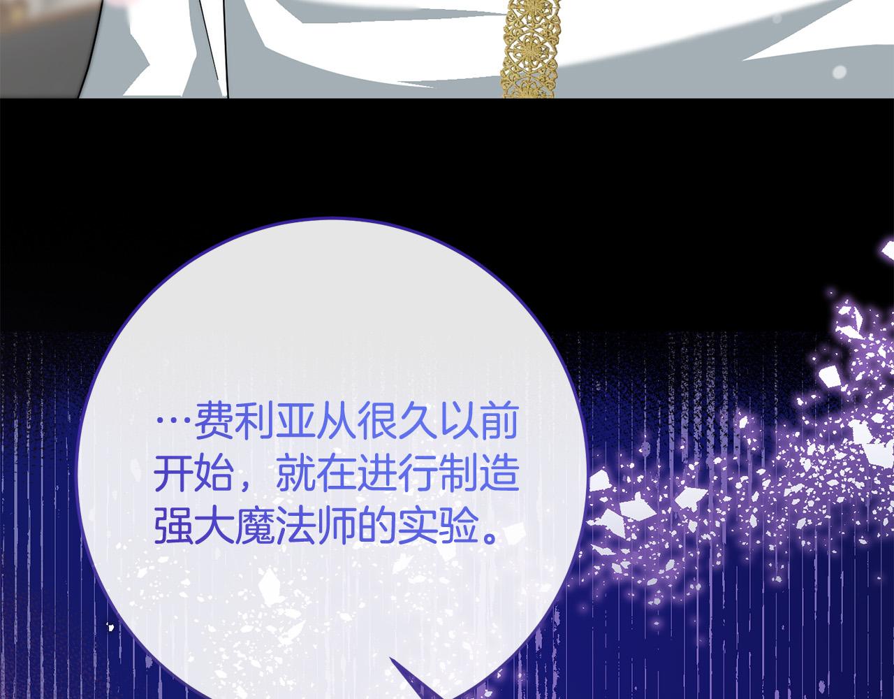 第66话 寻找实验根据地(1/4)-第67话