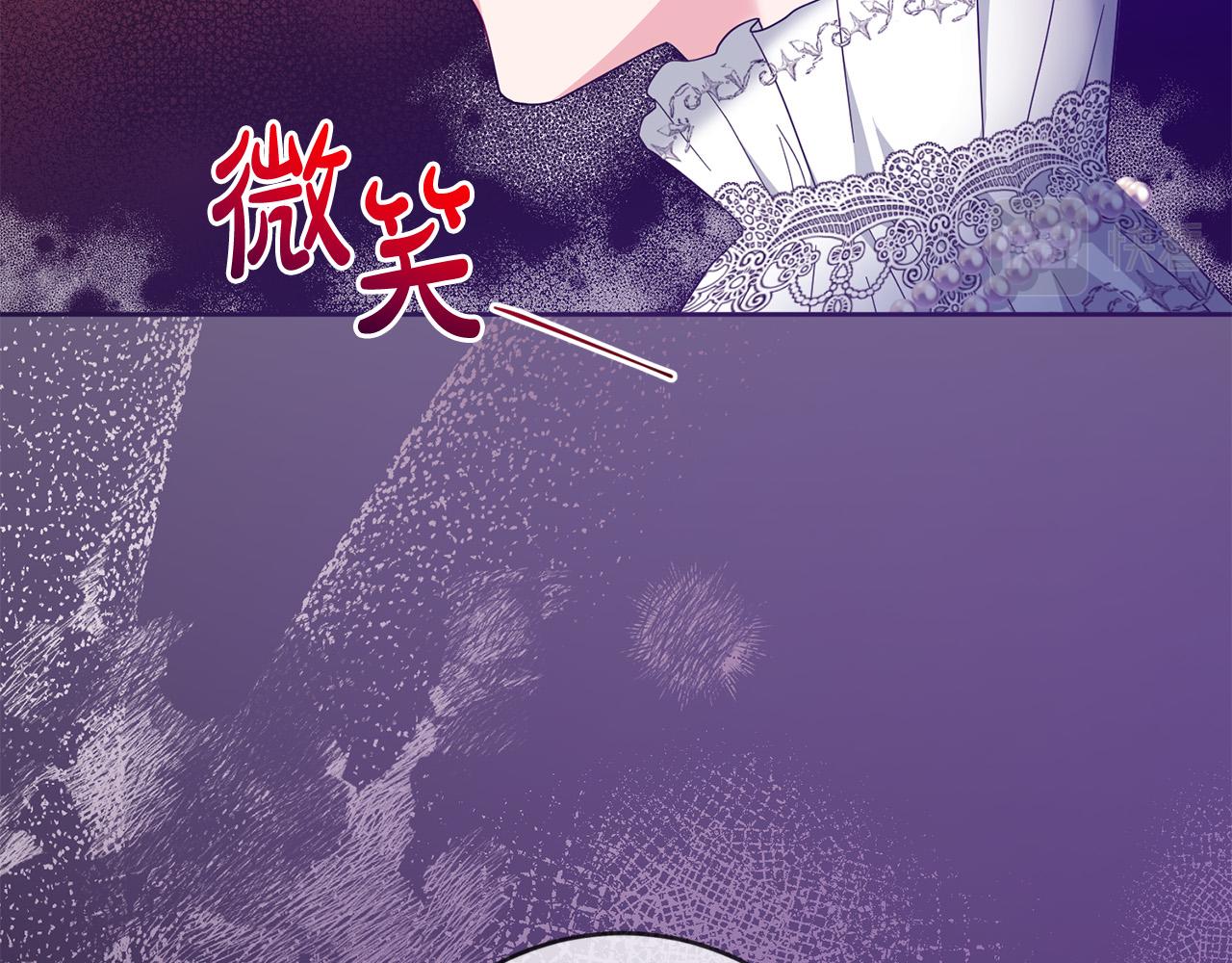 第68话 诱饵(1/4)-第69话