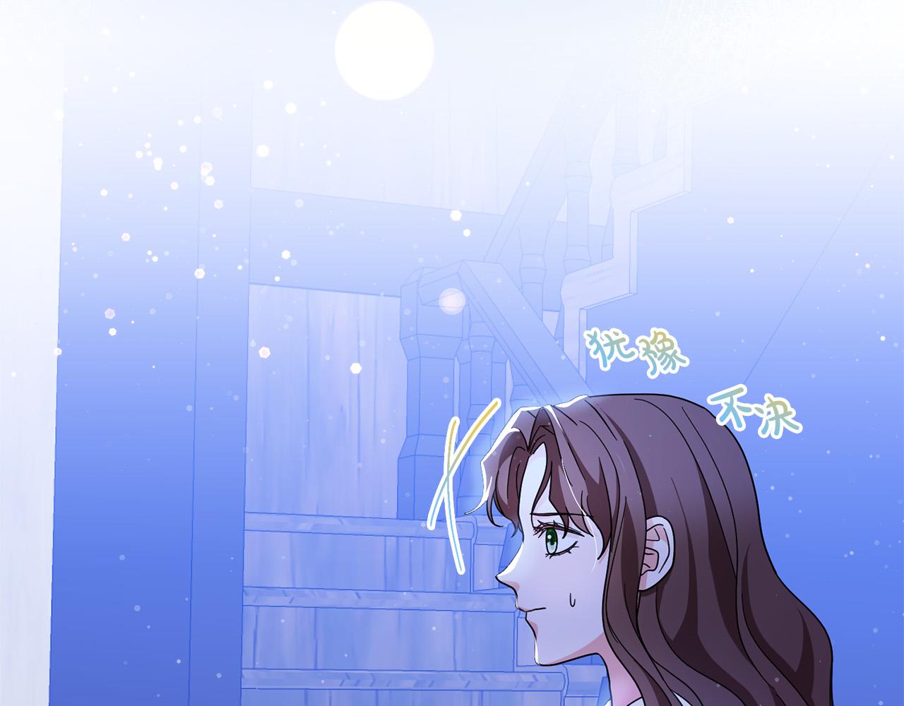 第68话 诱饵(1/4)-第69话