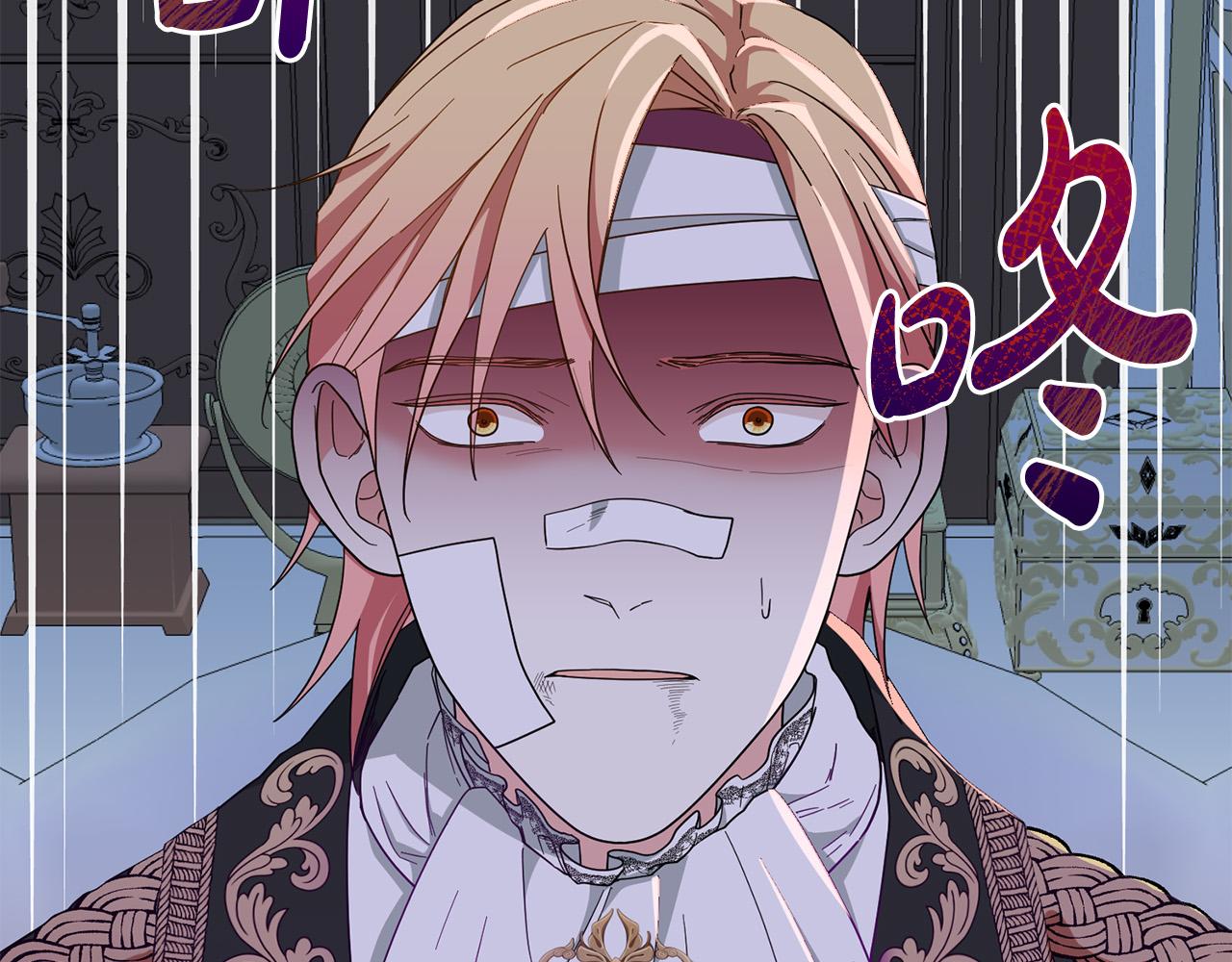 第68话 诱饵(1/4)-第69话