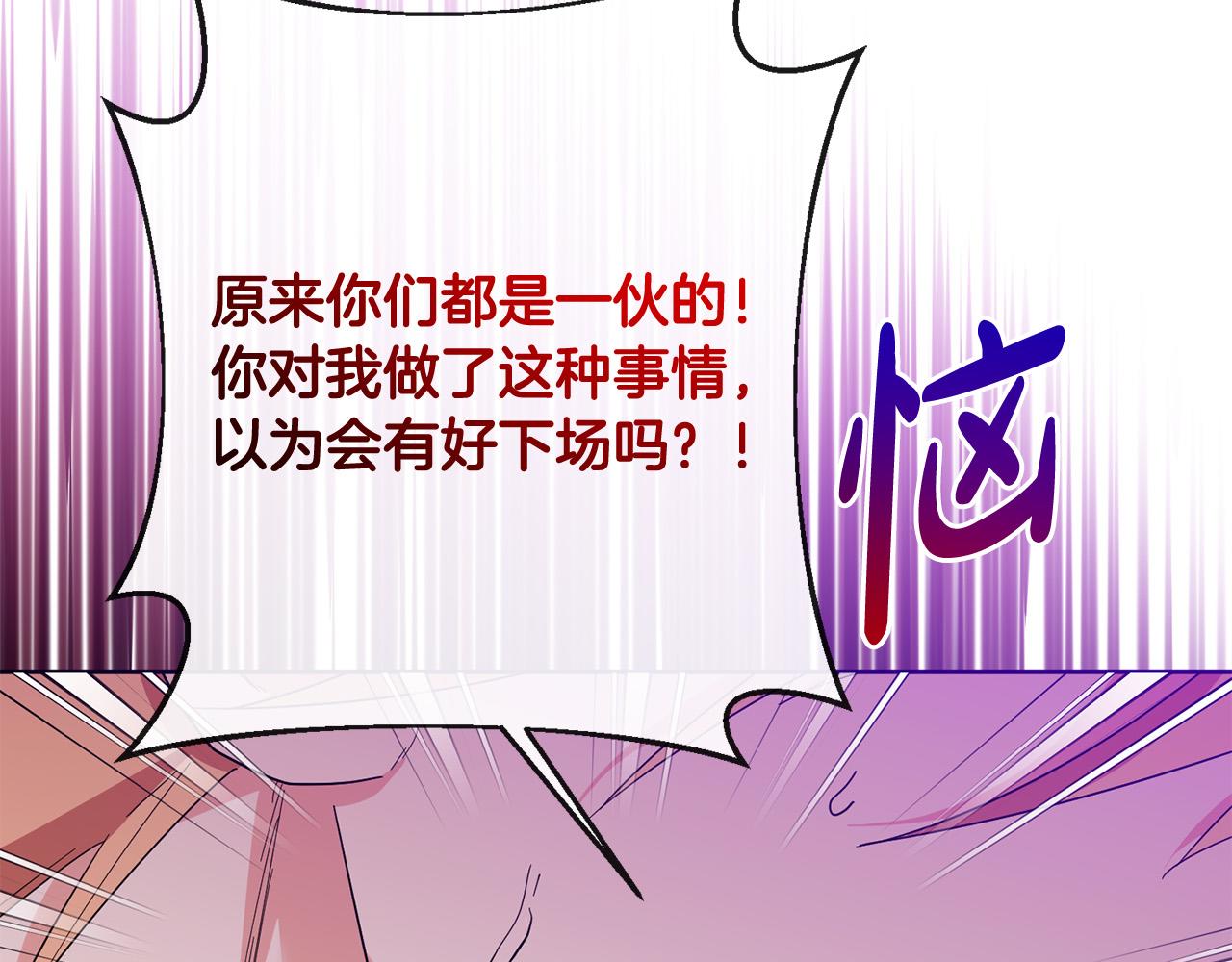 第68话 诱饵(1/4)-第69话