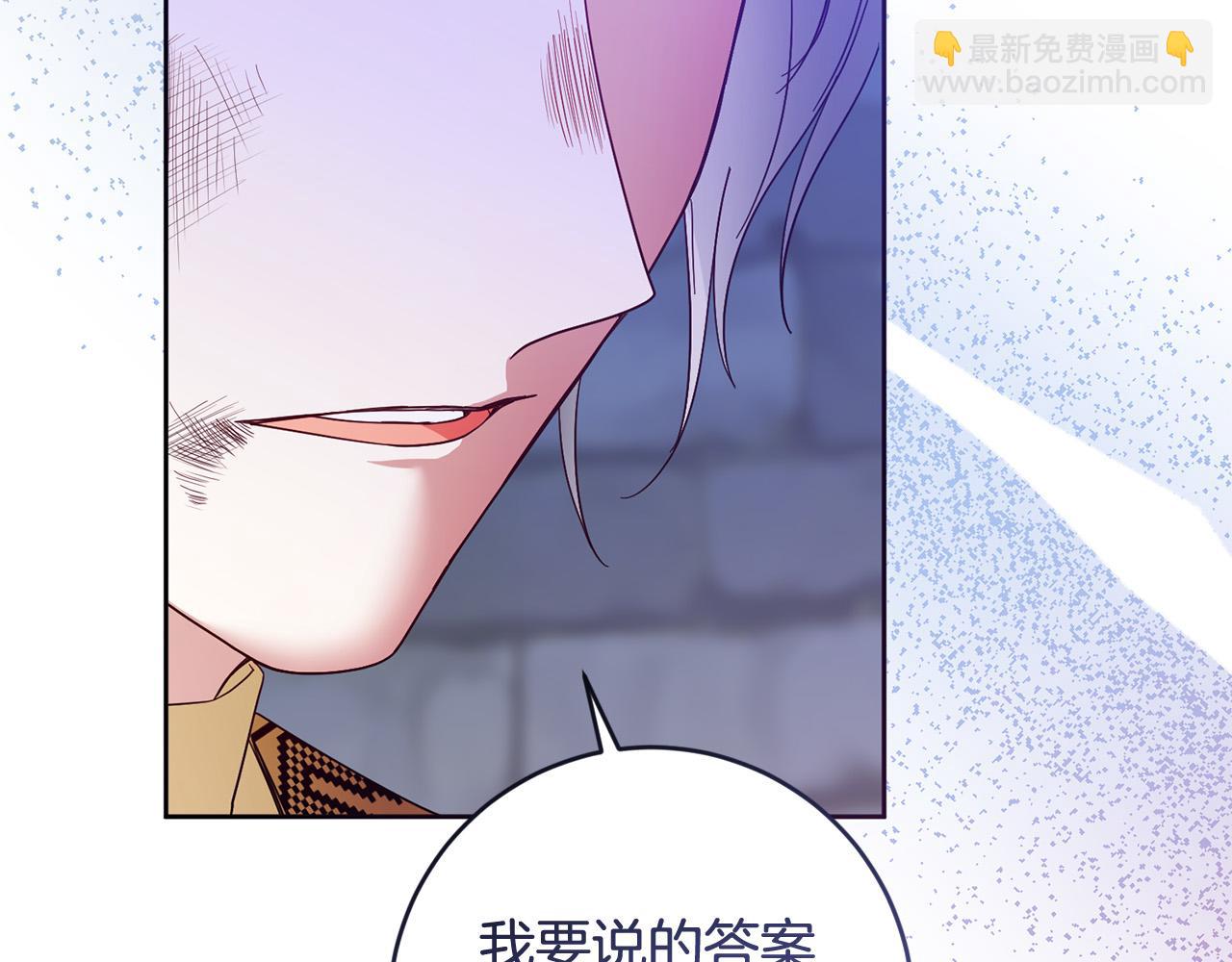 第70话 被绑架了！(1/4)-第71话