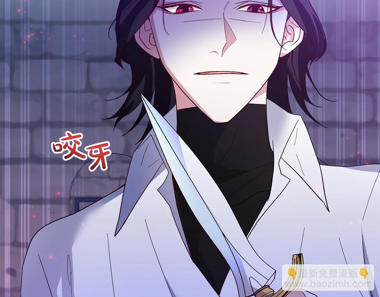 第70话 被绑架了！(1/4)-第71话