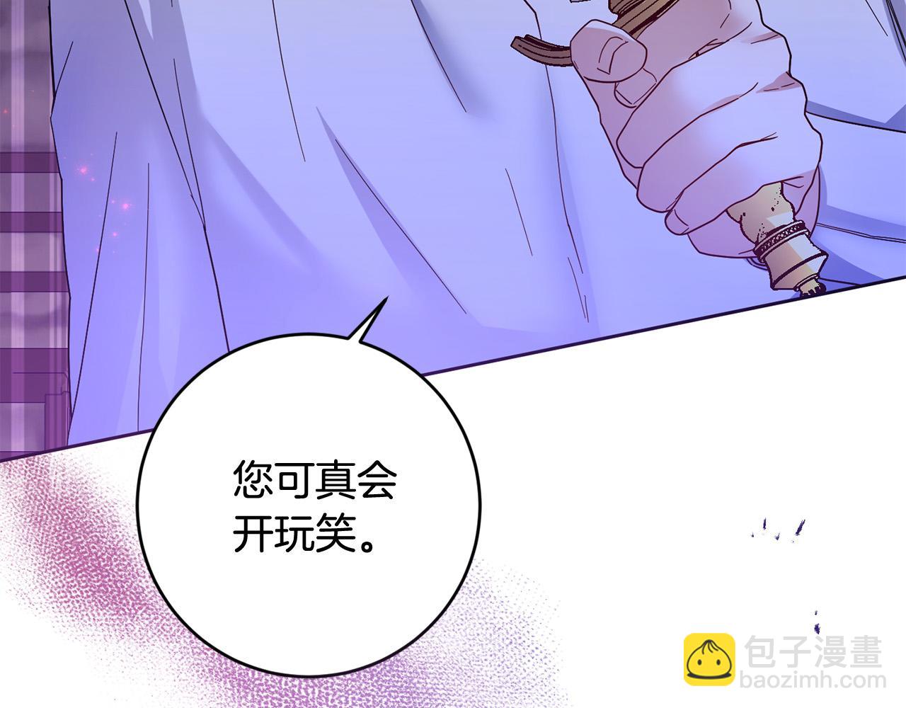 第70话 被绑架了！(1/4)-第71话