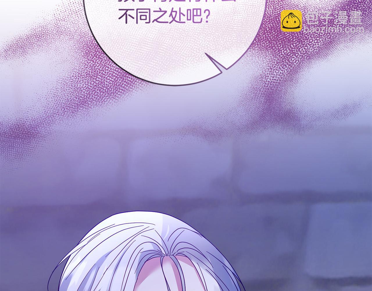 第70话 被绑架了！(1/4)-第71话