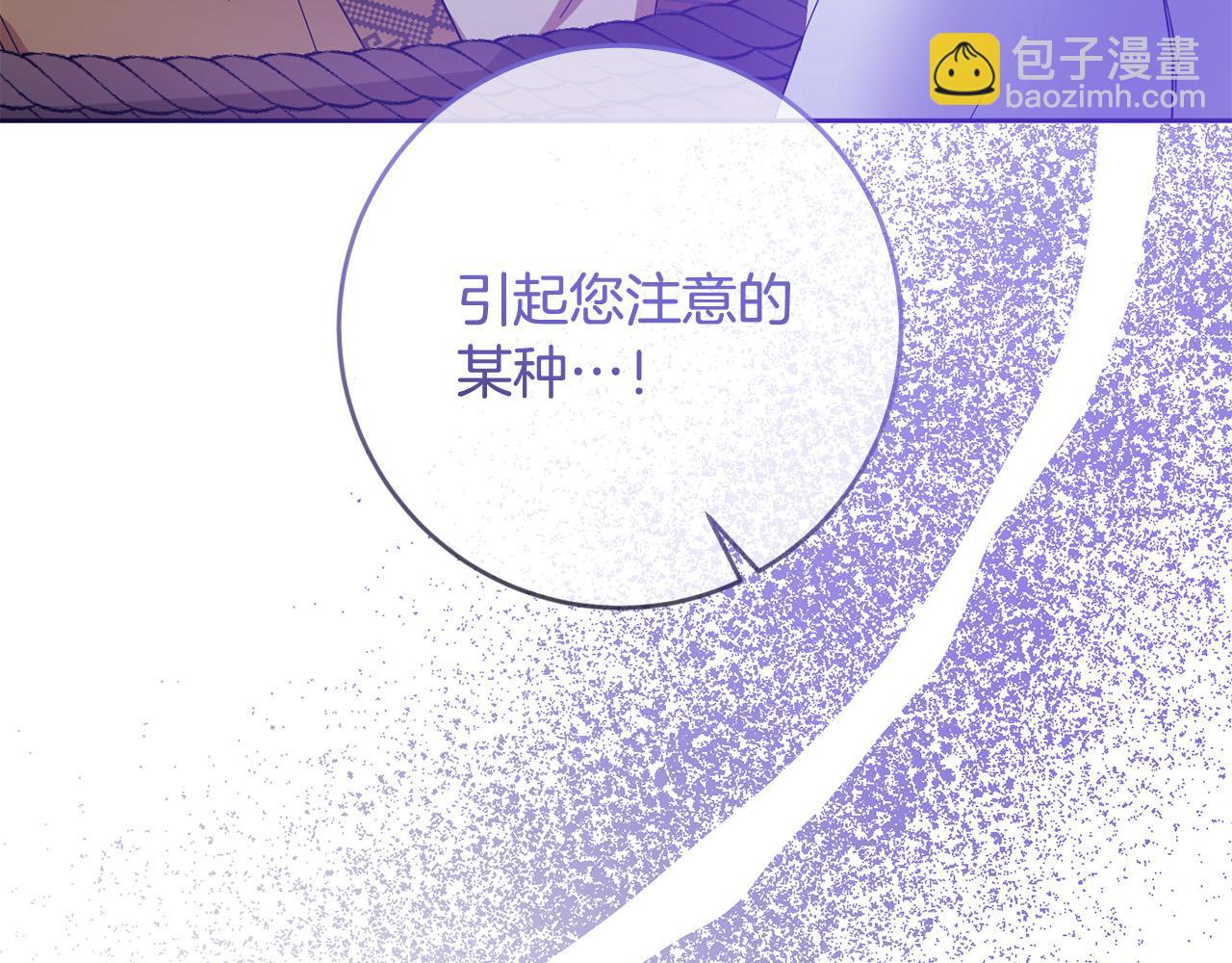 第70话 被绑架了！(1/4)-第71话