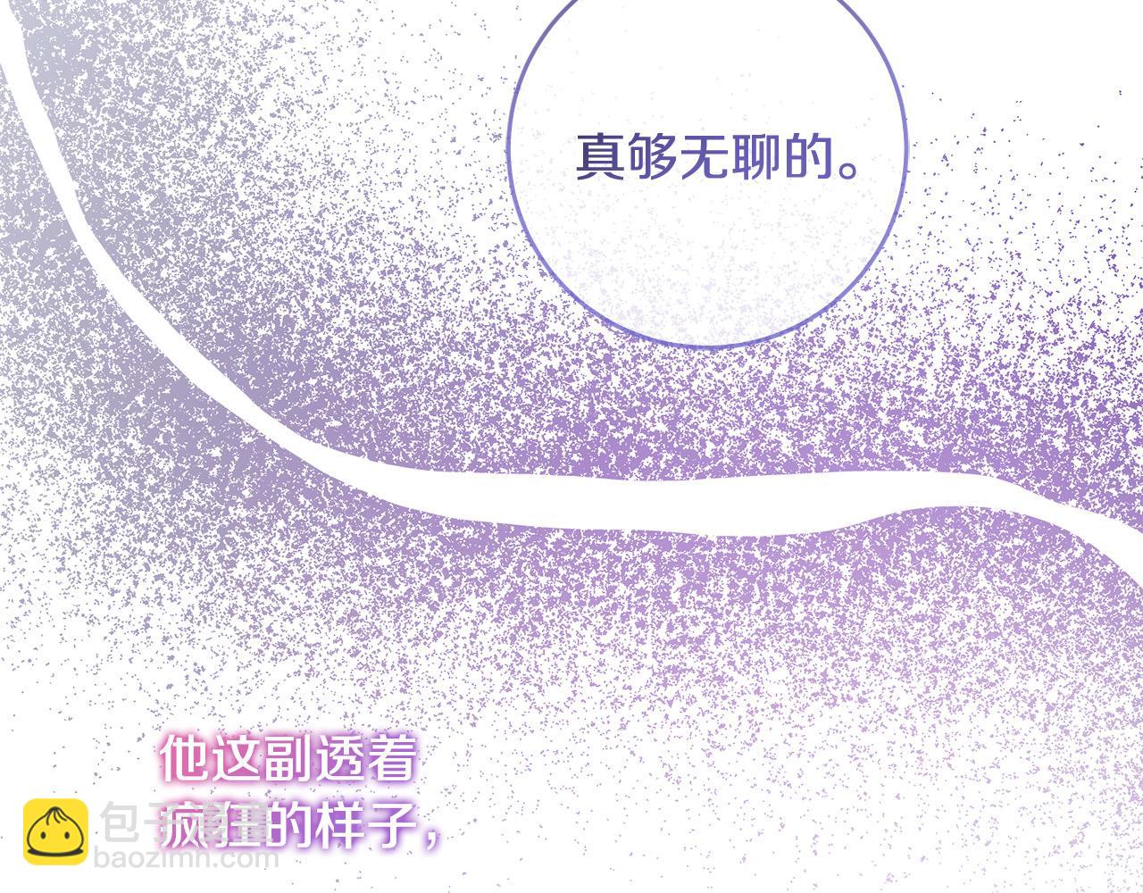 第70话 被绑架了！(1/4)-第71话