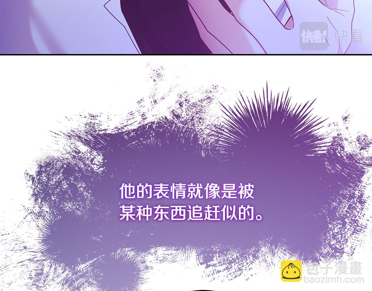 第70话 被绑架了！(1/4)-第71话