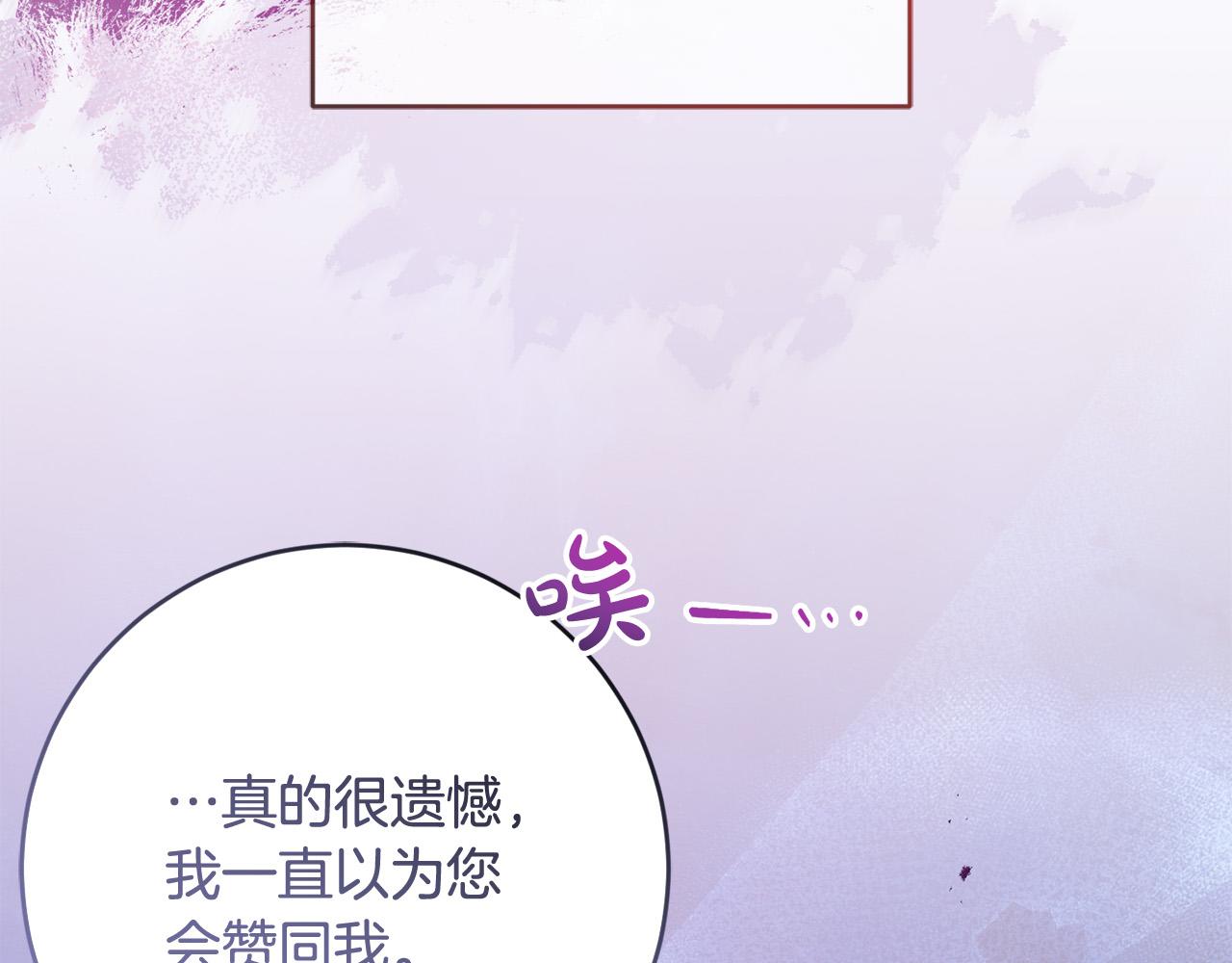 第70话 被绑架了！(1/4)-第71话