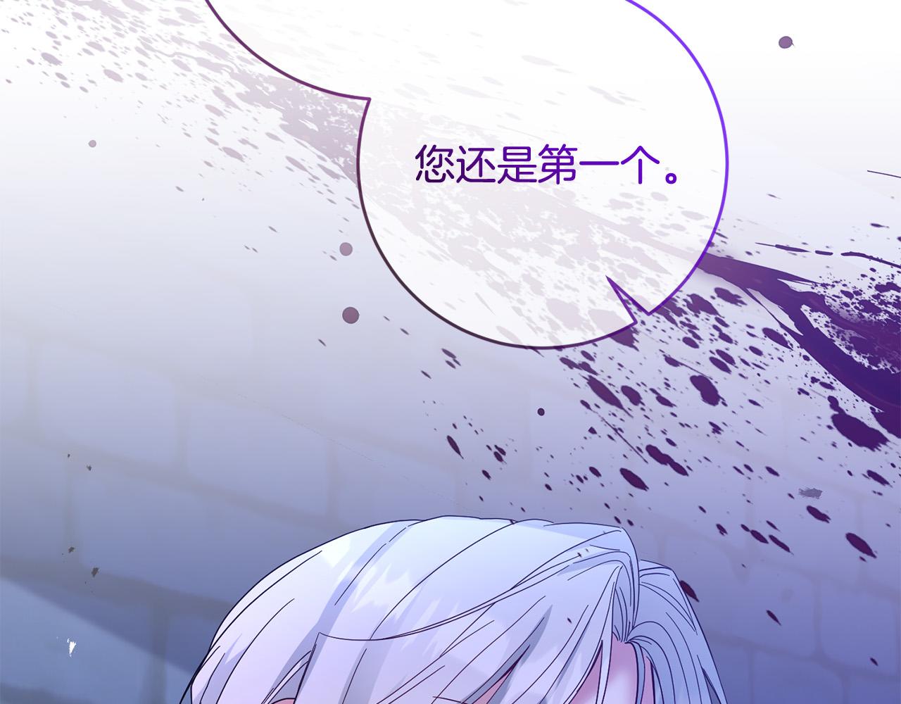 第70话 被绑架了！(1/4)-第71话