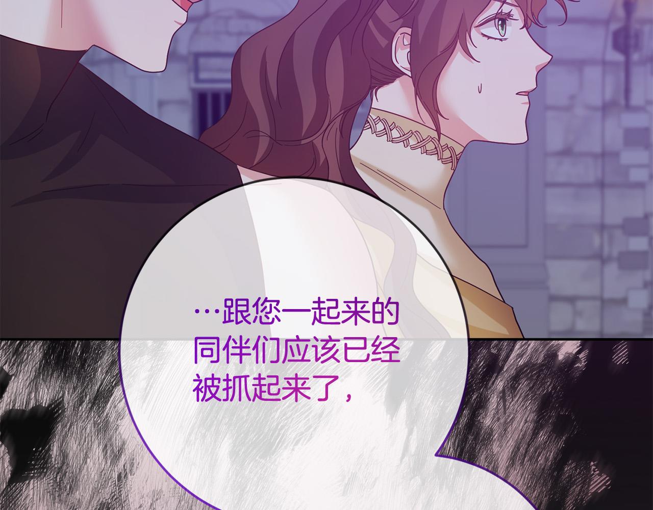 第70话 被绑架了！(1/4)-第71话