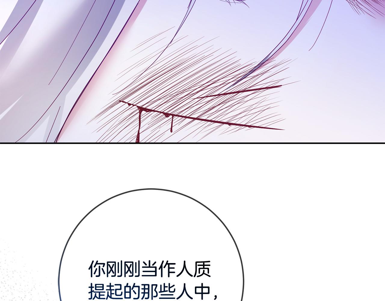 第70话 被绑架了！(1/4)-第71话