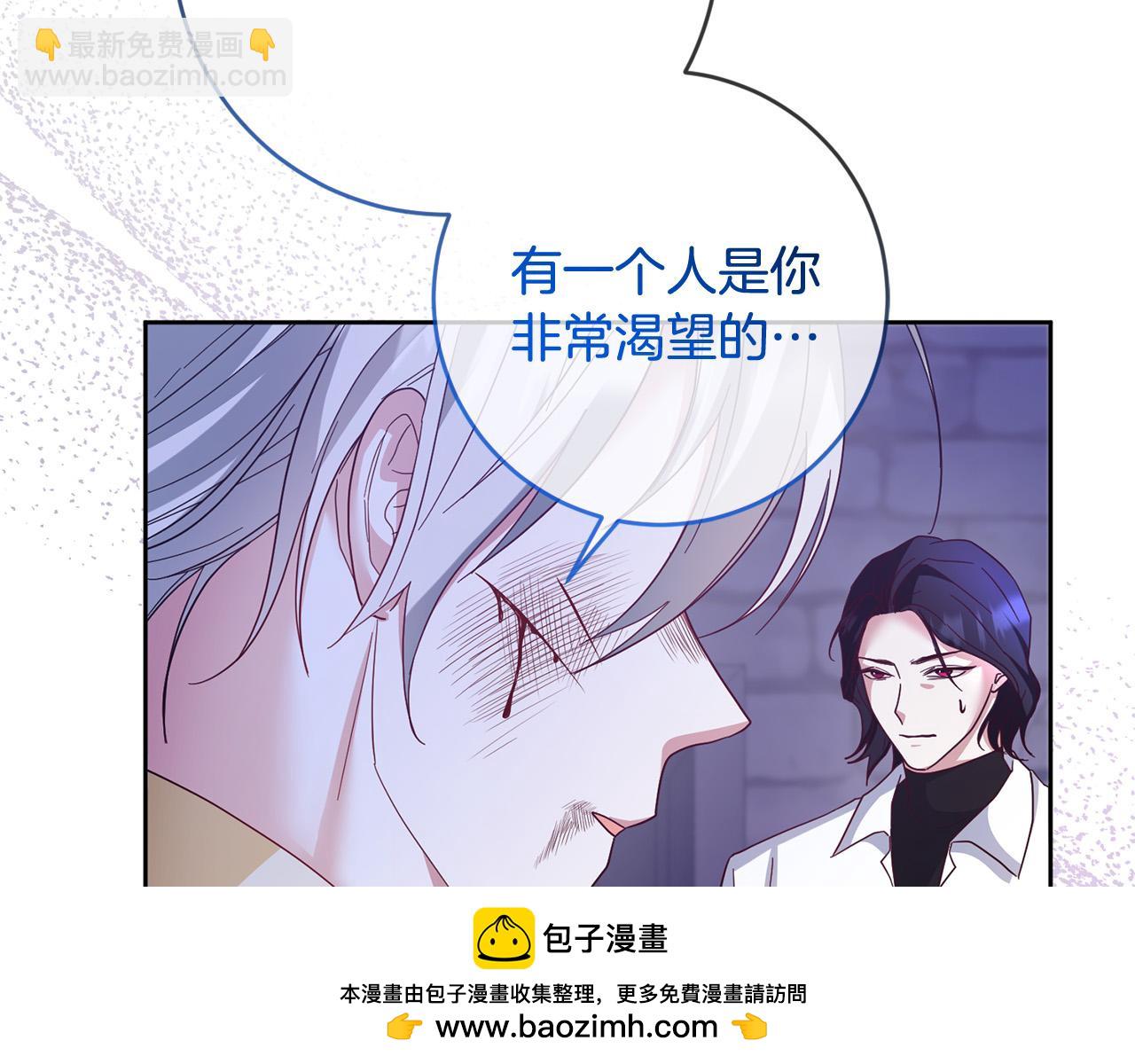 第70话 被绑架了！(1/4)-第71话