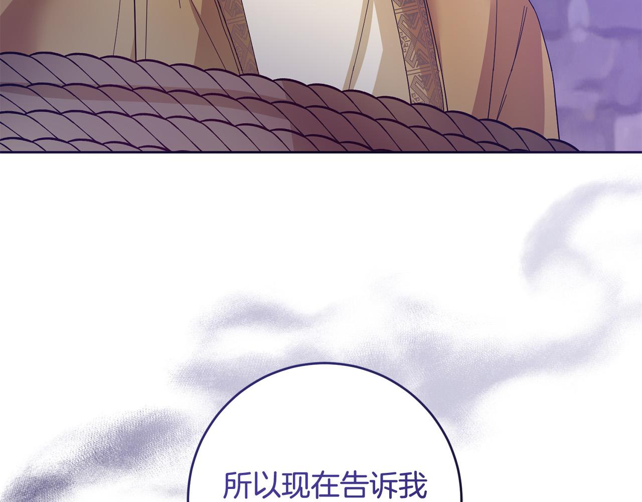 第70话 被绑架了！(1/4)-第71话