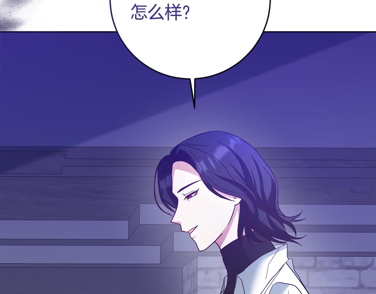 第70话 被绑架了！(1/4)-第71话