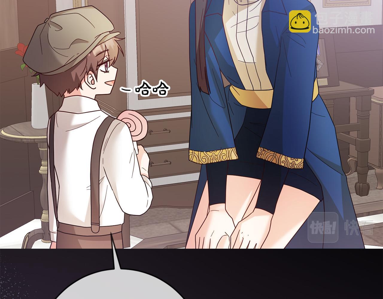 第72话 赞助马戏团(1/4)-第73话