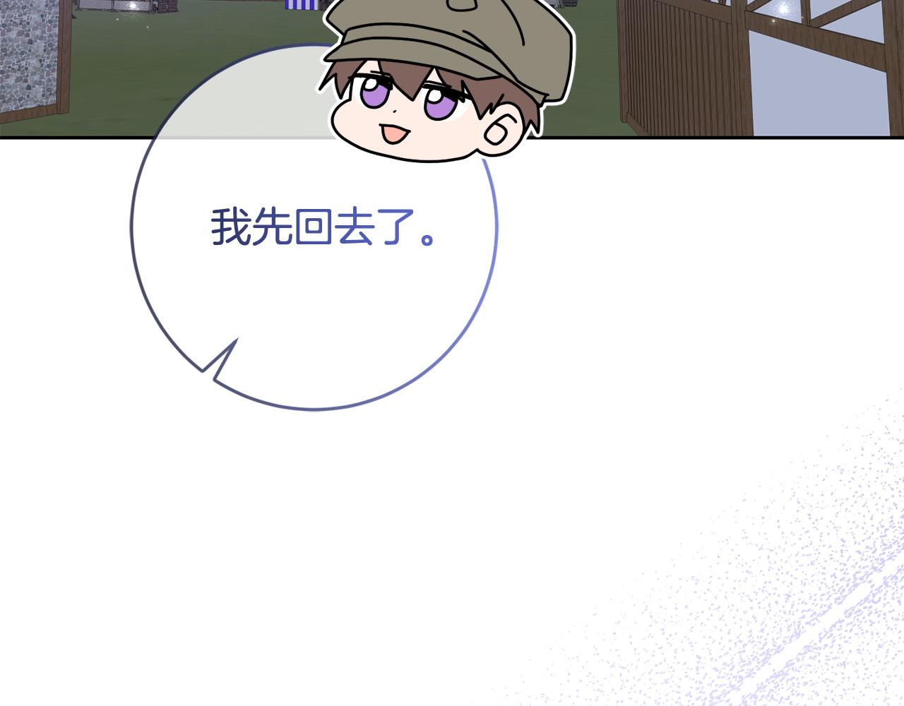 第72话 赞助马戏团(1/4)-第73话