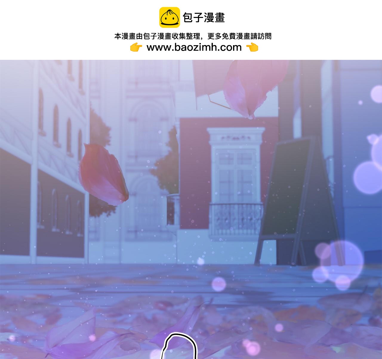 第72话 赞助马戏团(1/4)-第73话