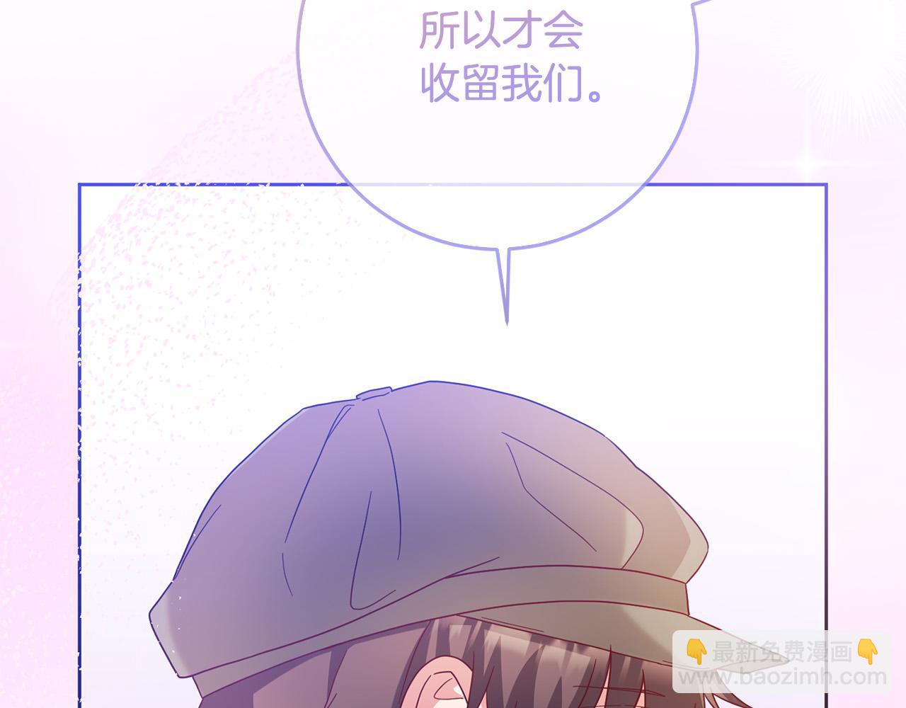 第72话 赞助马戏团(1/4)-第73话