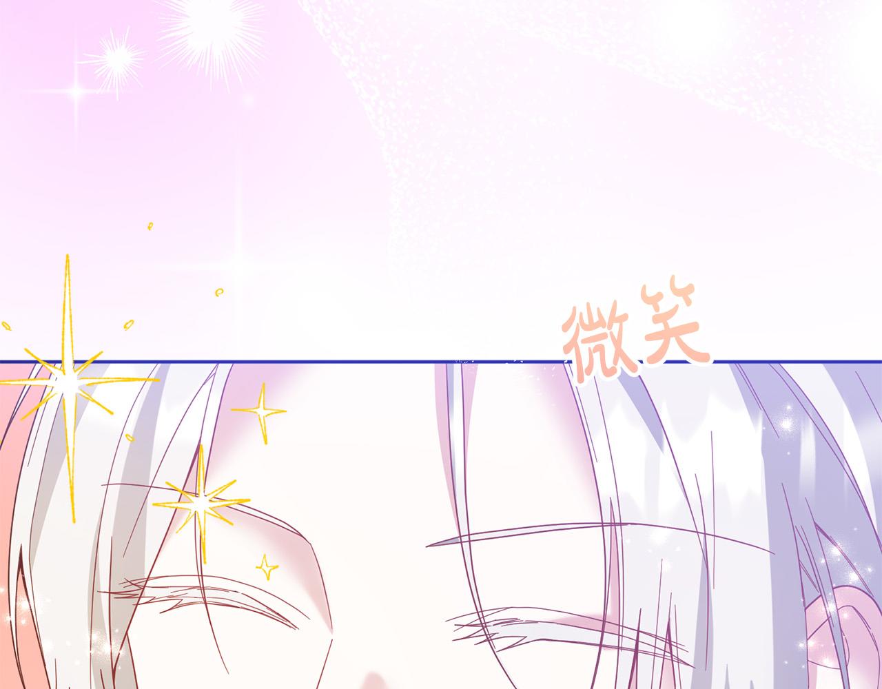 第72话 赞助马戏团(1/4)-第73话