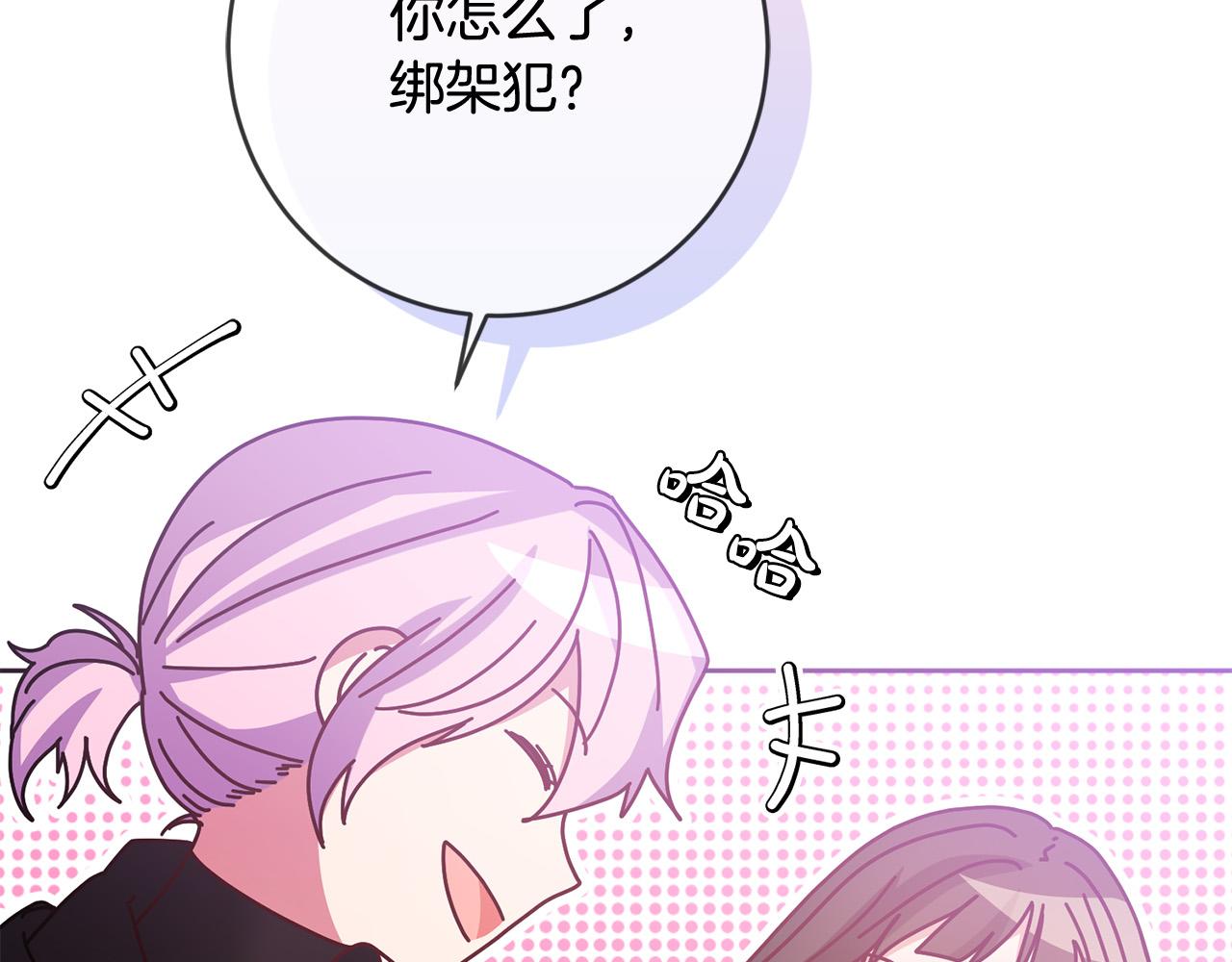 第72话 赞助马戏团(1/4)-第73话