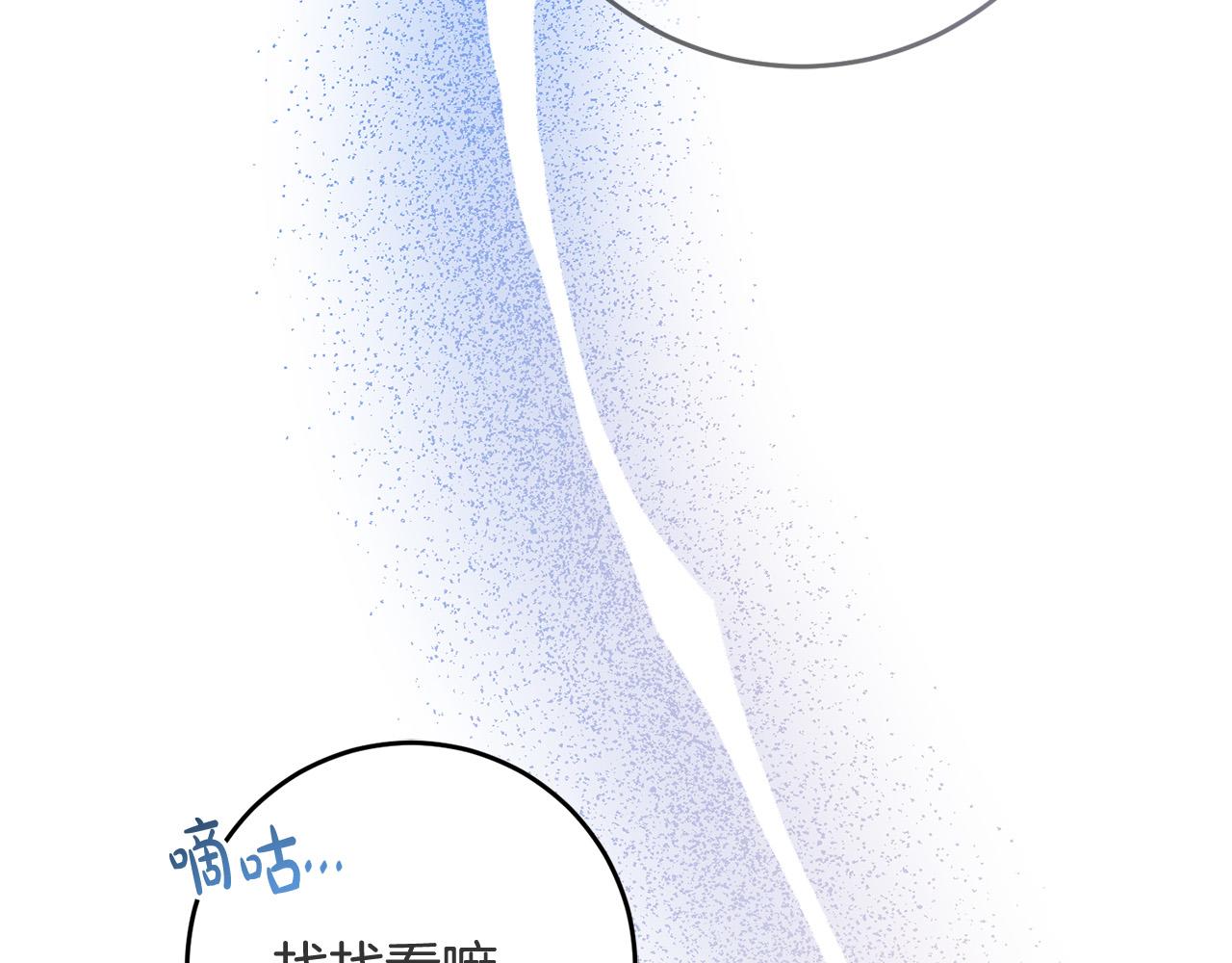 第74话 团长是坏人？(1/4)-第75话