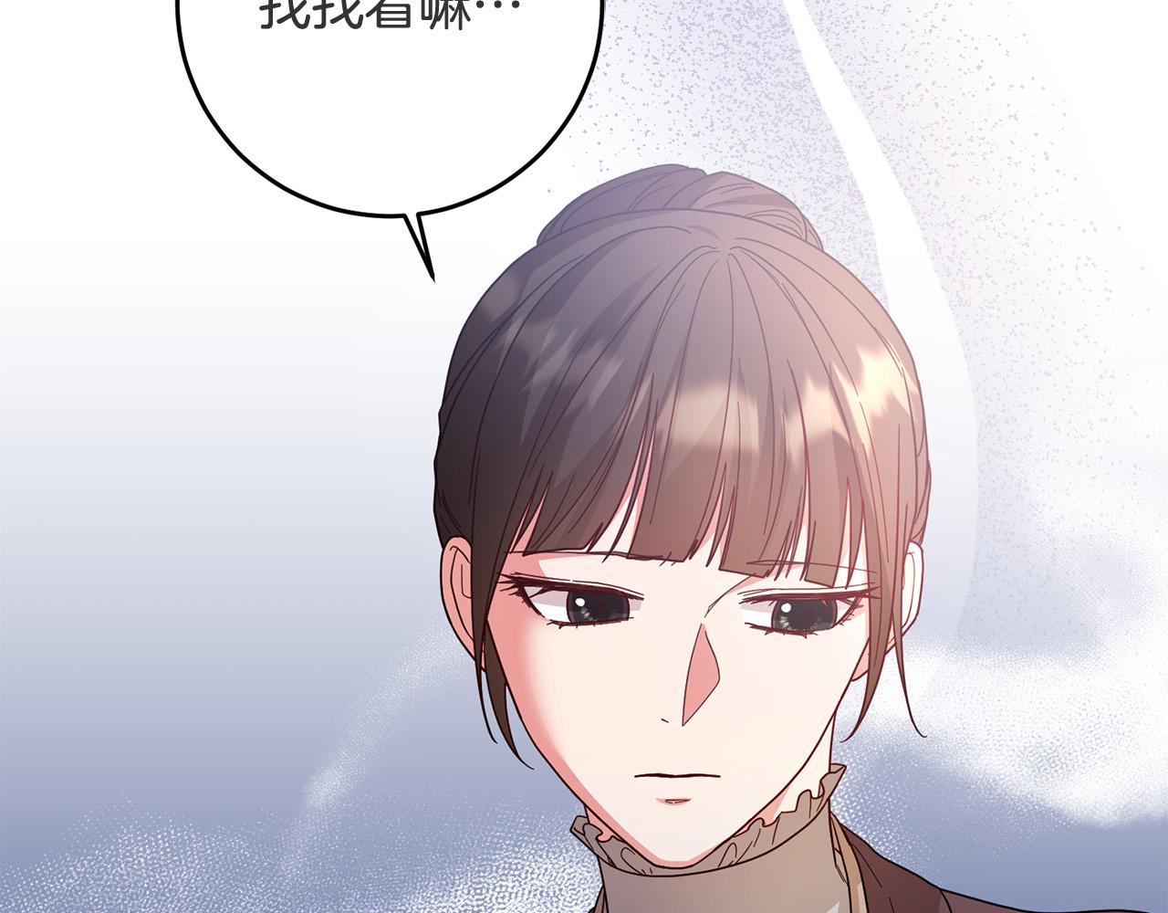 第74话 团长是坏人？(1/4)-第75话