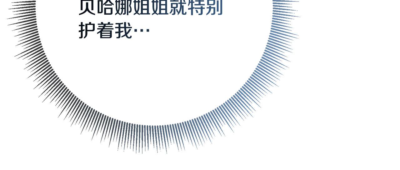 第74话 团长是坏人？(1/4)-第75话