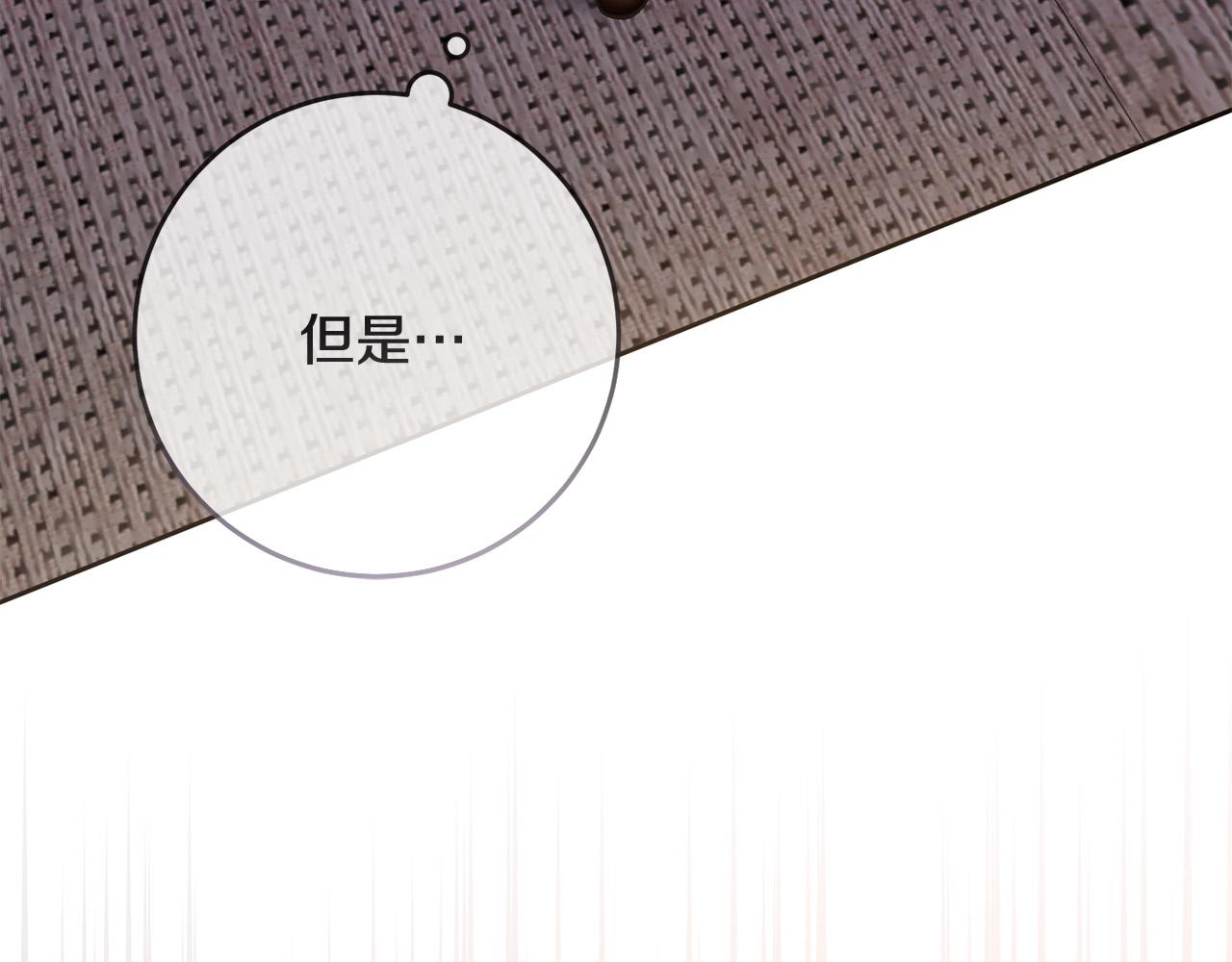 第74话 团长是坏人？(1/4)-第75话