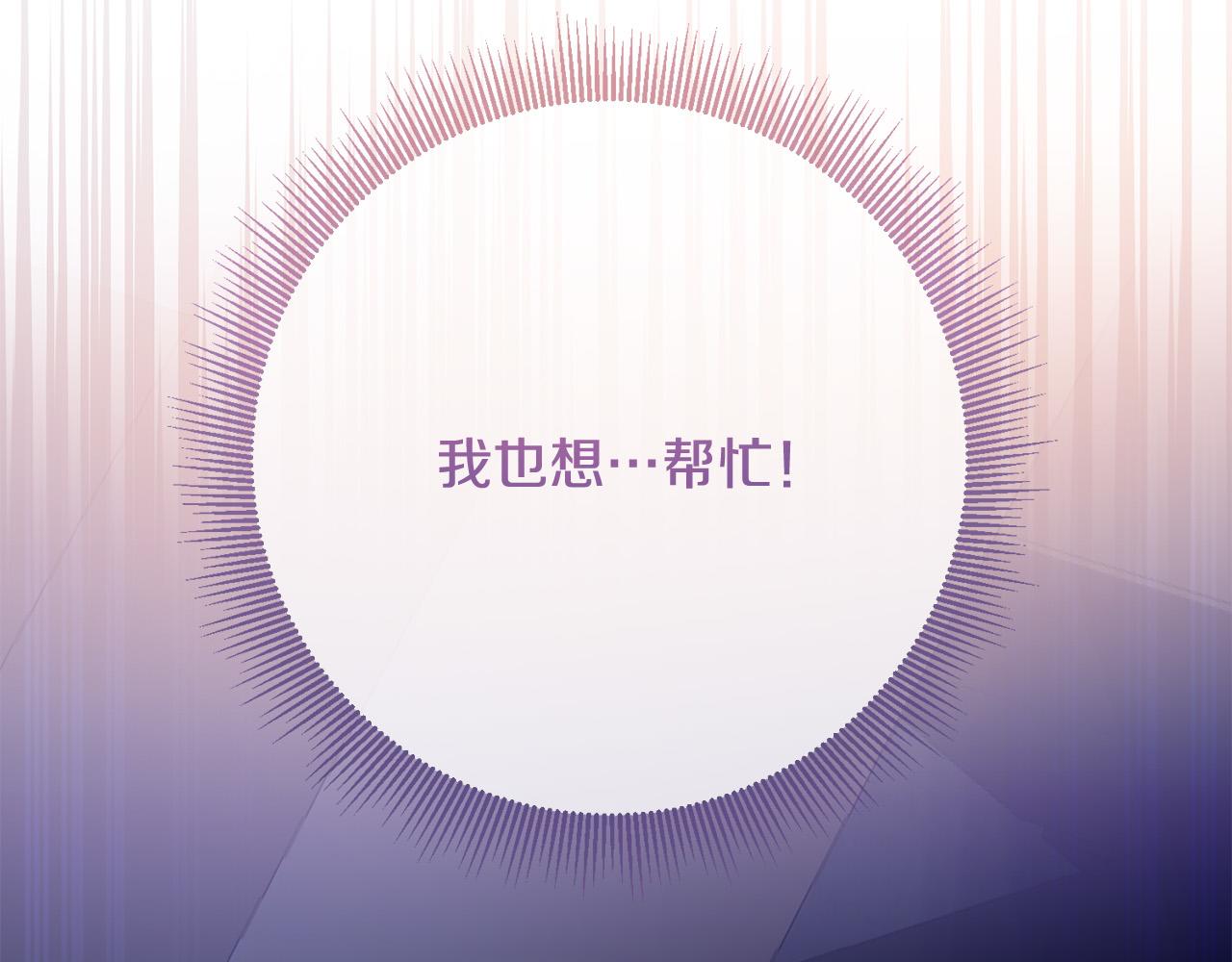 第74话 团长是坏人？(1/4)-第75话