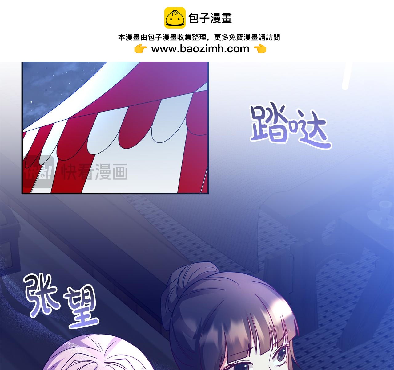 第74话 团长是坏人？(1/4)-第75话