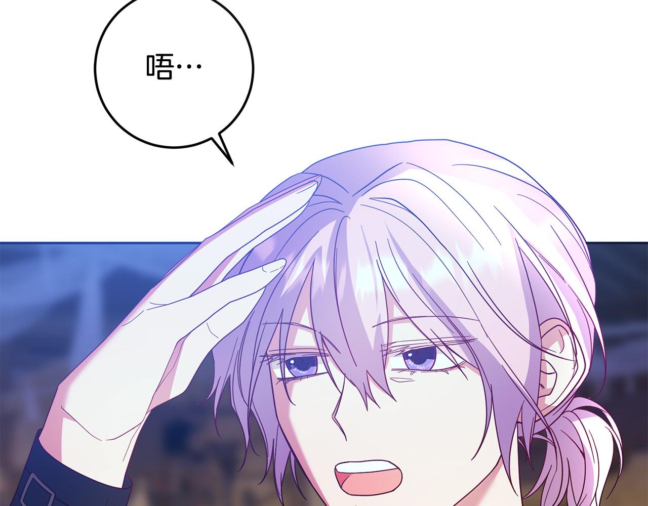 第74话 团长是坏人？(1/4)-第75话