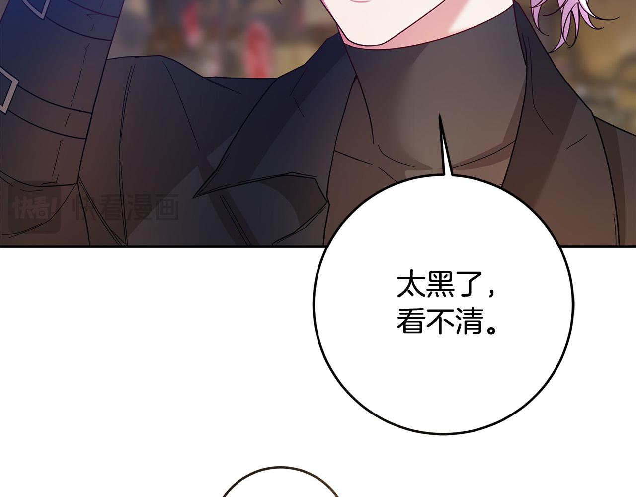 第74话 团长是坏人？(1/4)-第75话