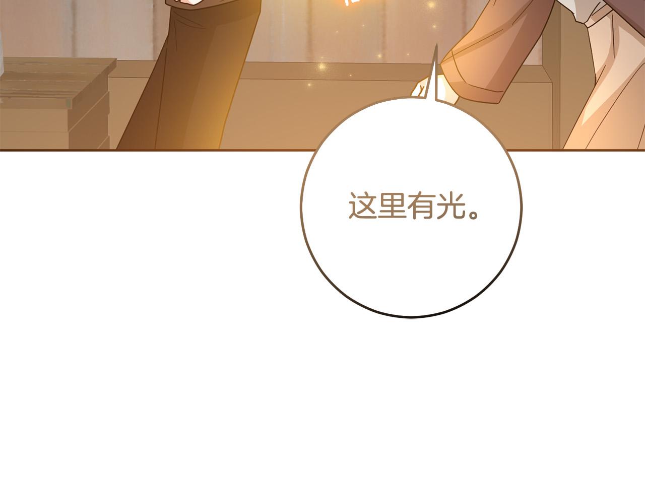 第74话 团长是坏人？(1/4)-第75话