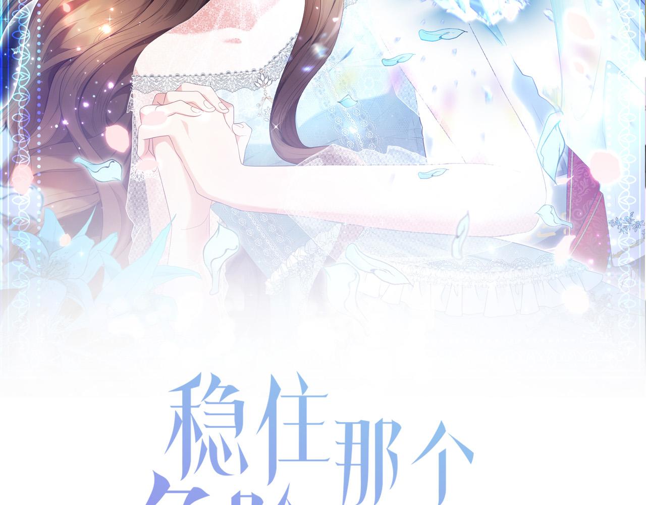 第74话 团长是坏人？(1/4)-第75话