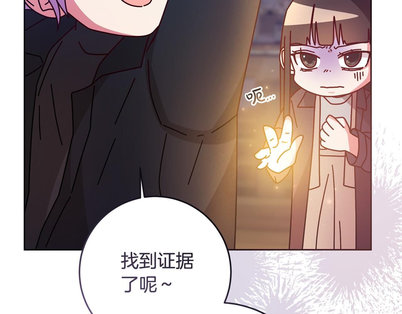 第74话 团长是坏人？(1/4)-第75话