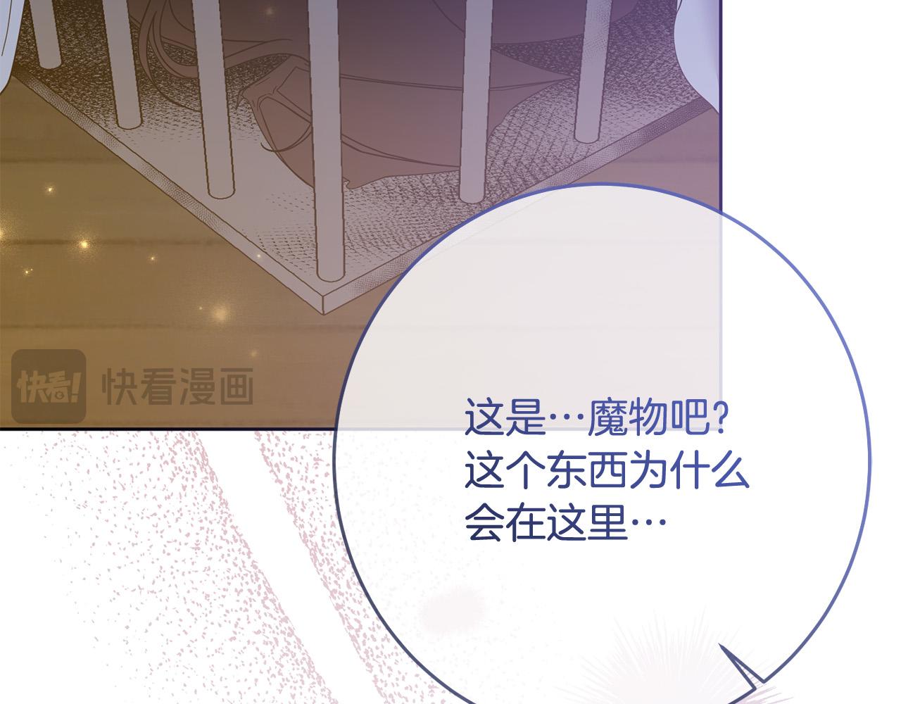 第74话 团长是坏人？(1/4)-第75话