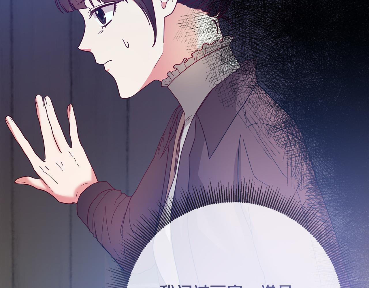 第74话 团长是坏人？(1/4)-第75话