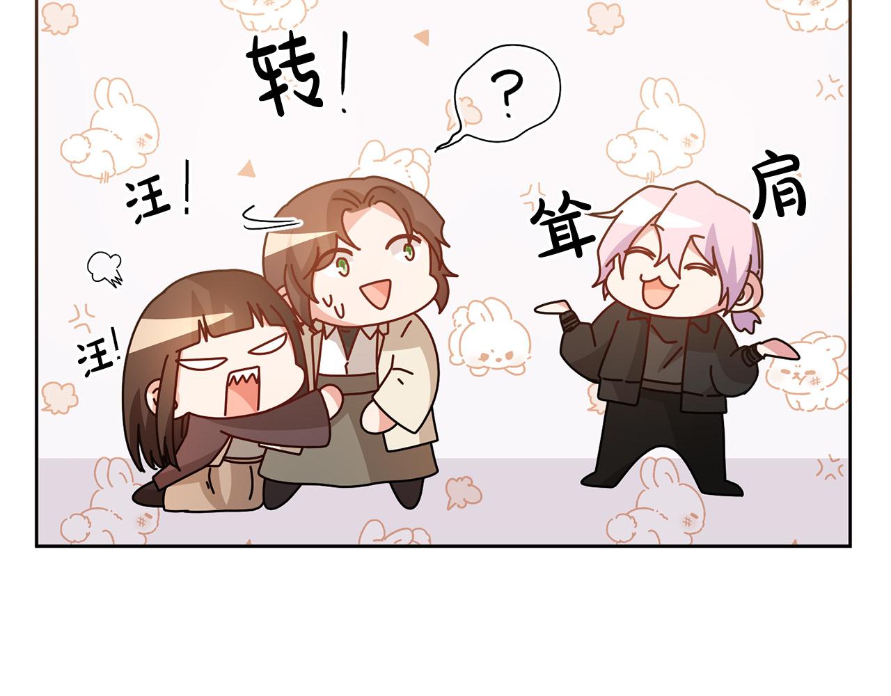 第76话 约会(1/5)-第77话