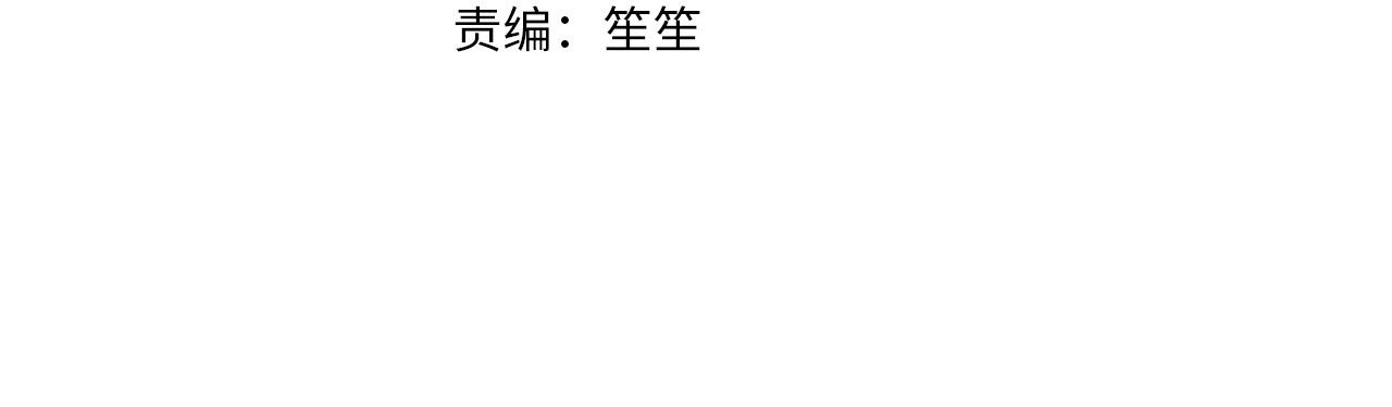 第76话 约会(1/5)-第77话