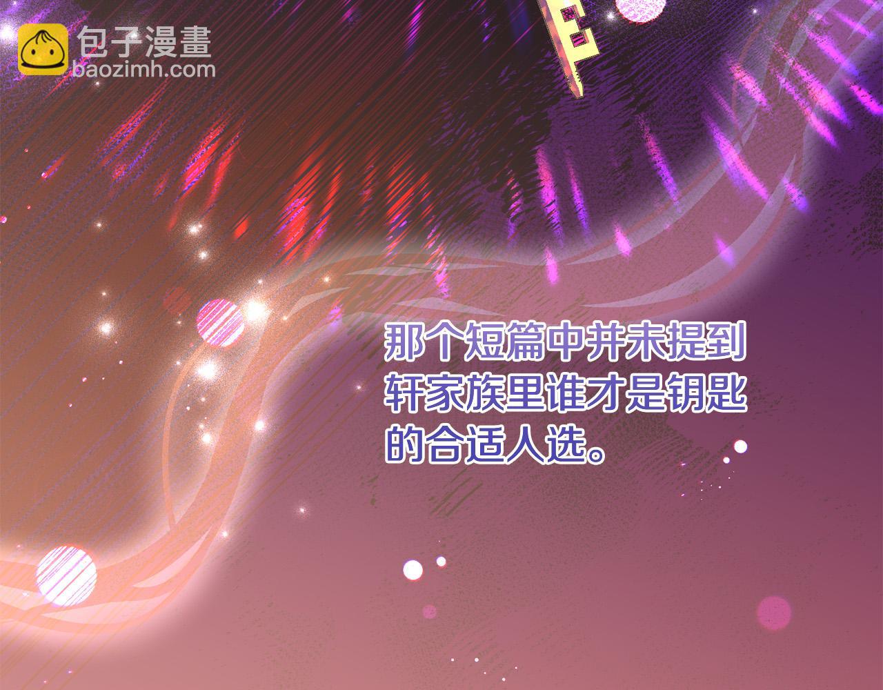 第76话 约会(1/5)-第77话