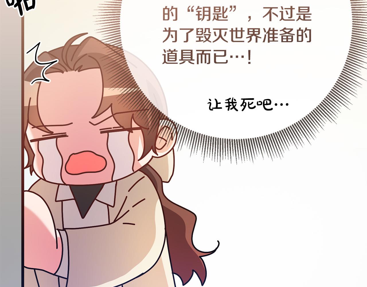 第76话 约会(1/5)-第77话