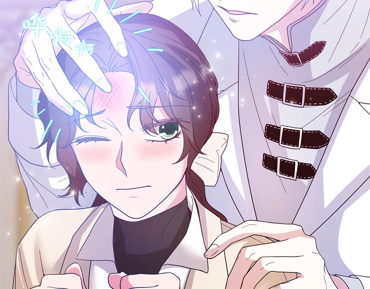 第76话 约会(1/5)-第77话