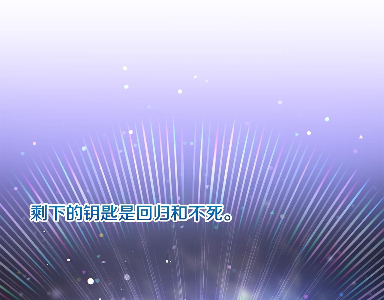 第76话 约会(1/5)-第77话