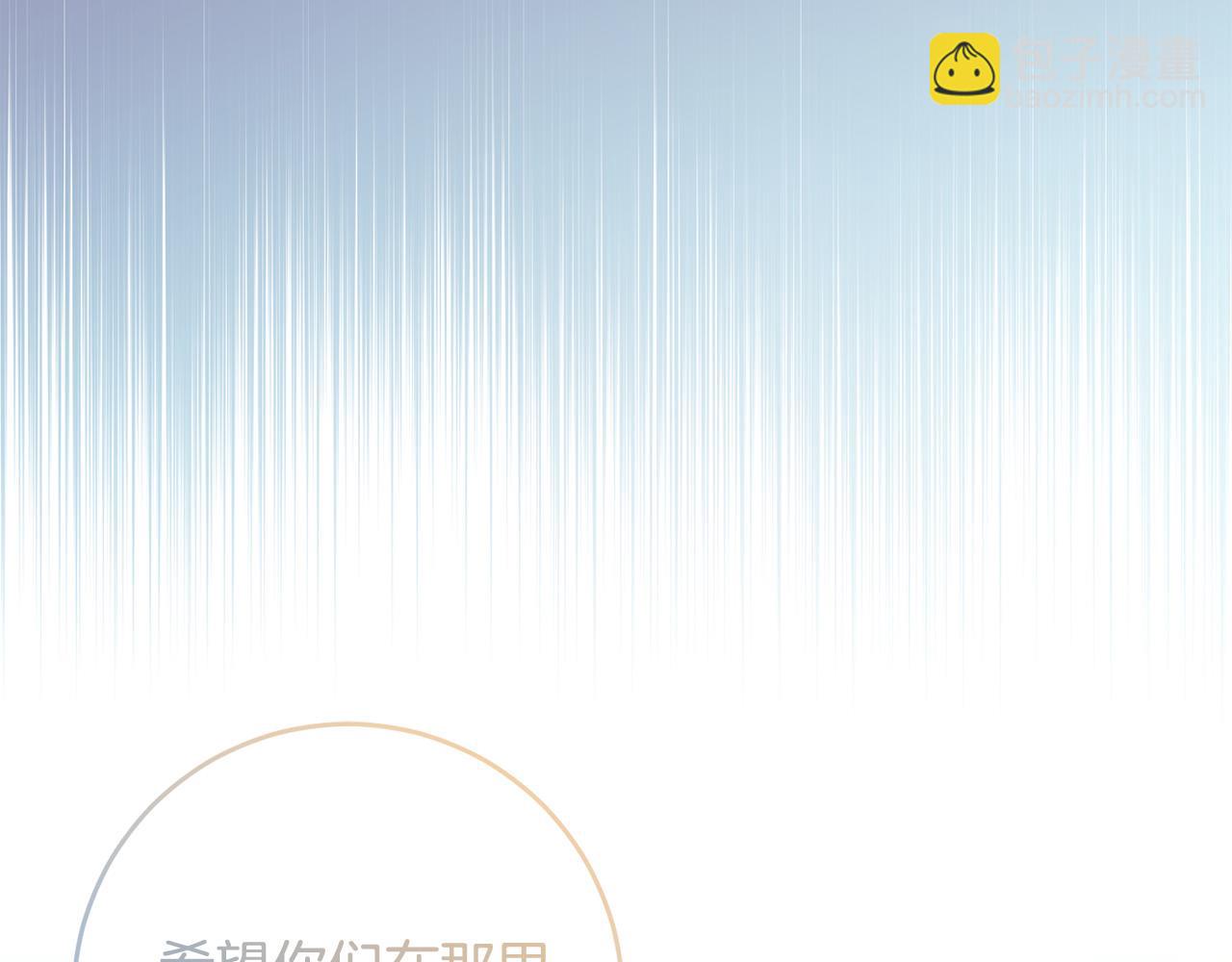 第76话 约会(1/5)-第77话