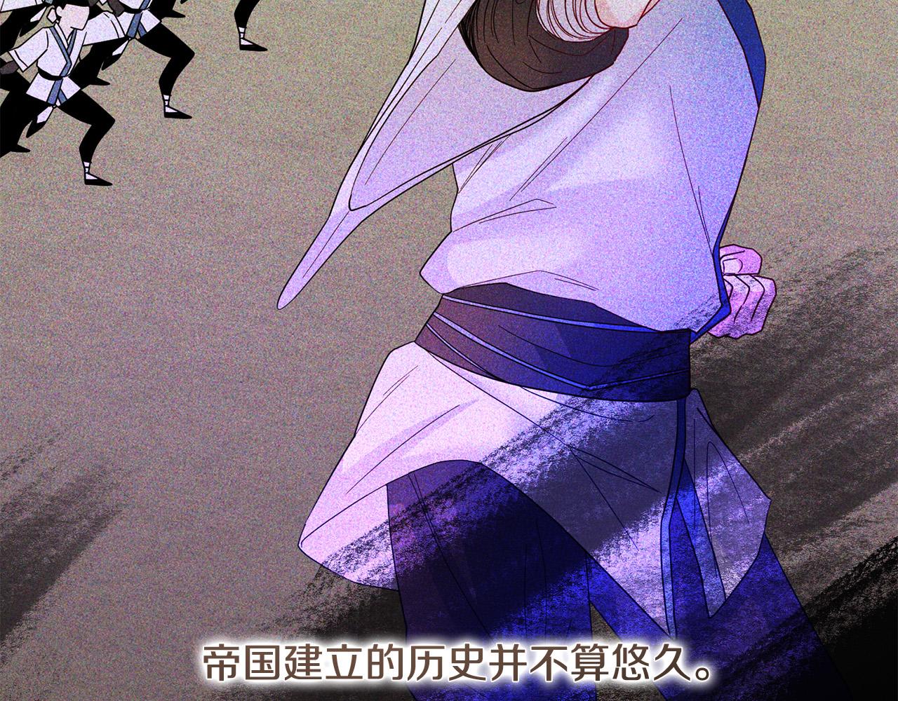 第78话 预言家(1/4)-第79话