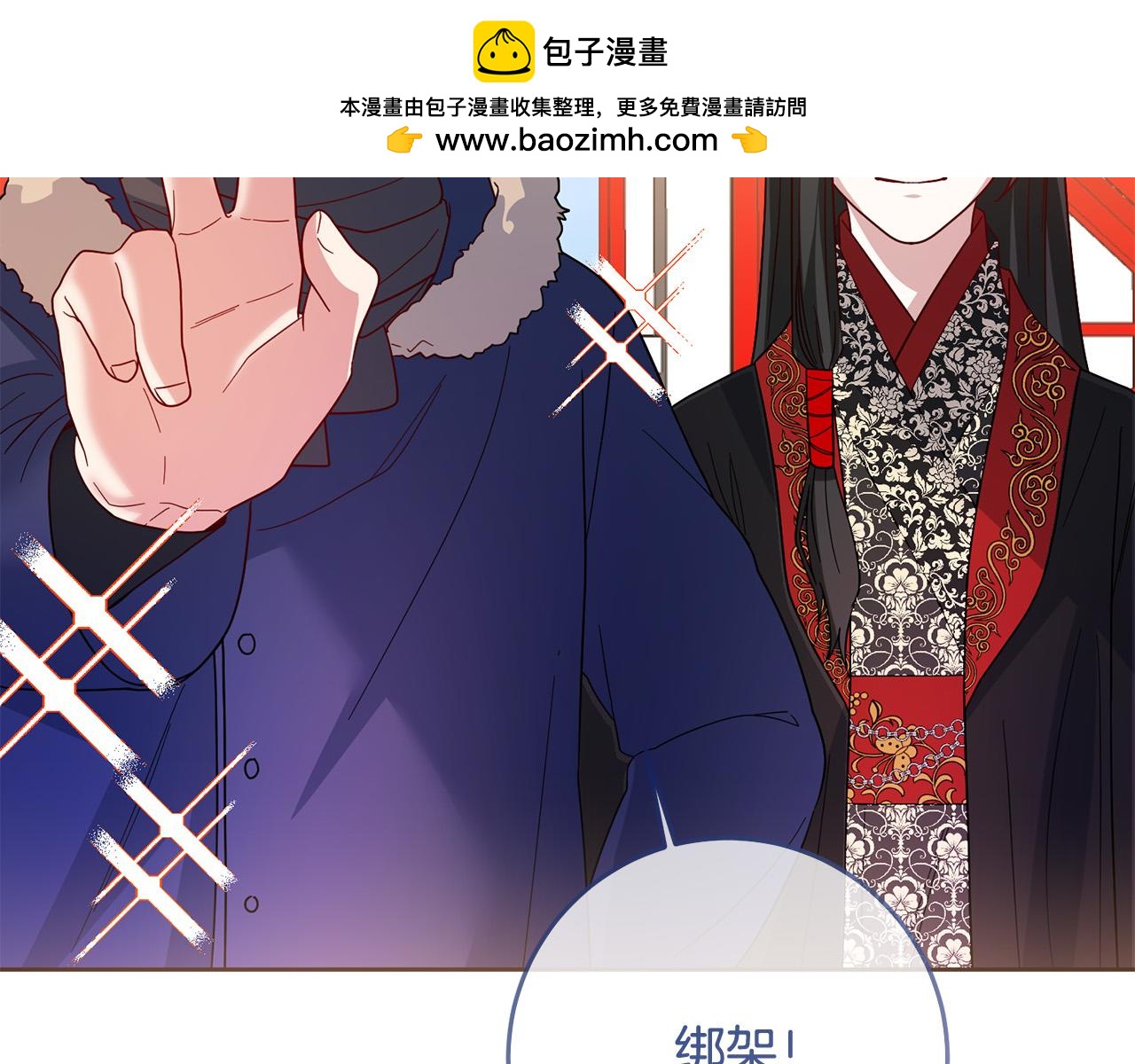 第78话 预言家(1/4)-第79话