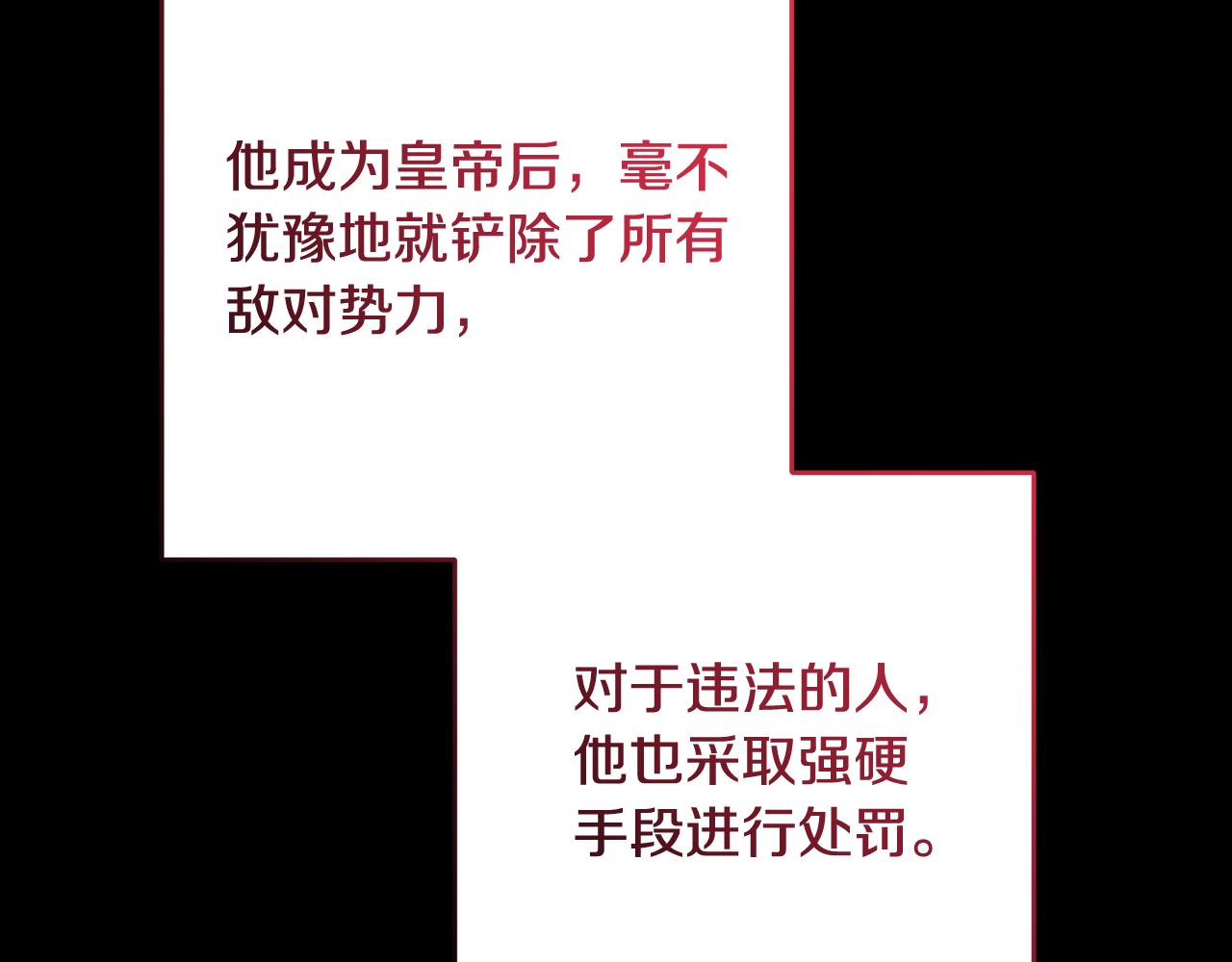 第78话 预言家(1/4)-第79话