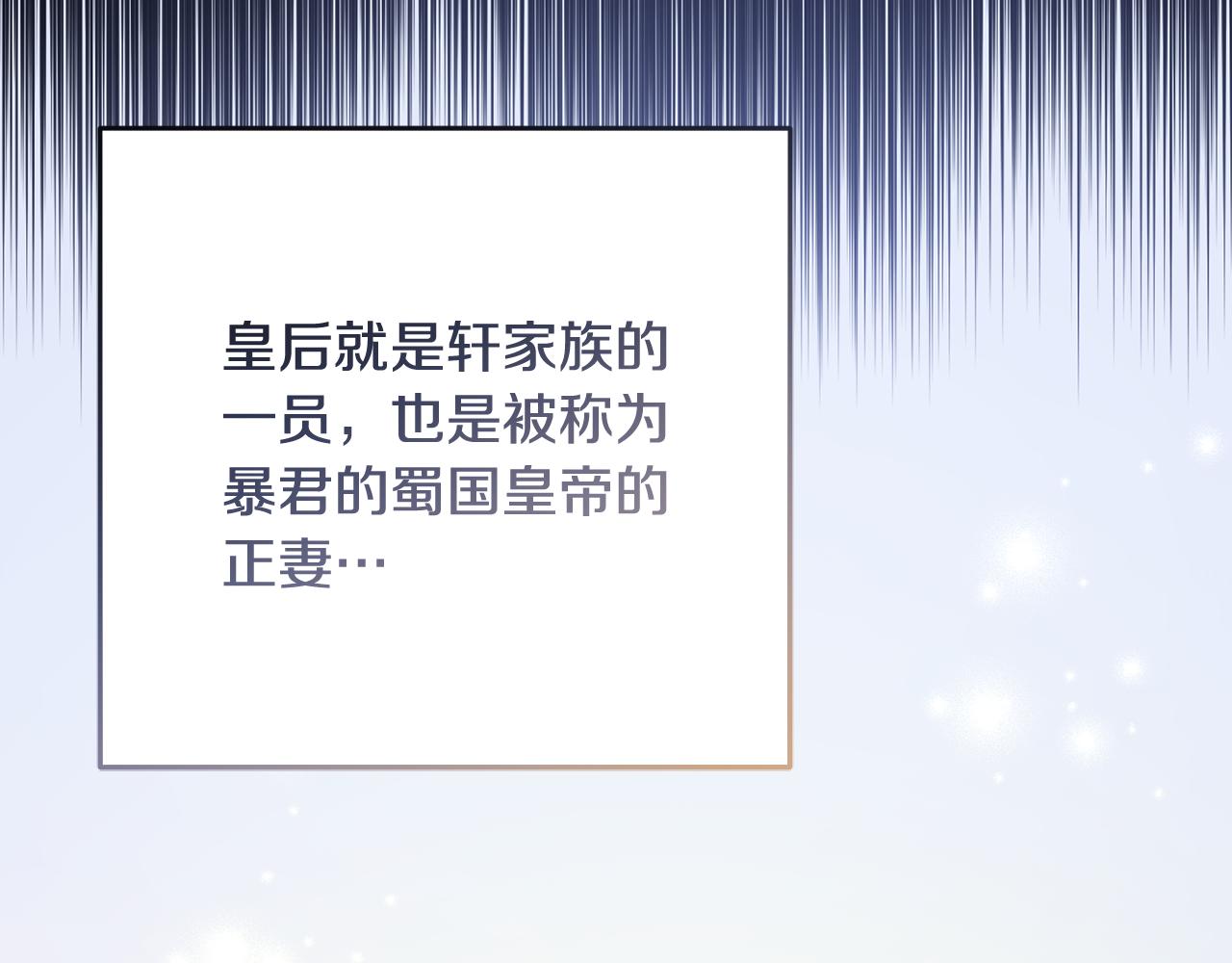 第78话 预言家(1/4)-第79话